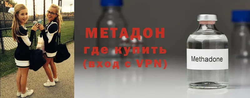 купить наркоту  Заозёрный  МЕТАДОН methadone 